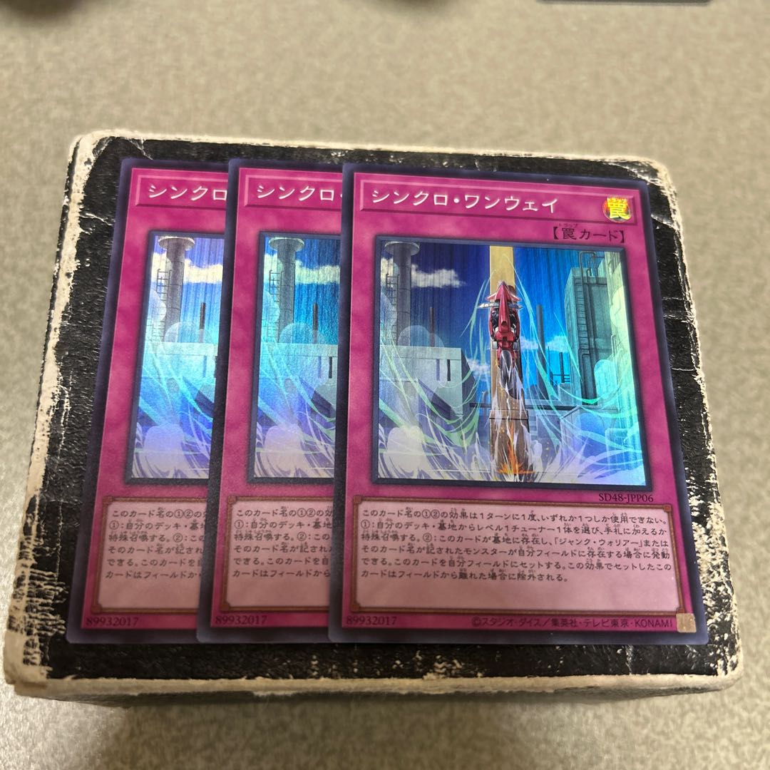 set of three Synchro One-Way Super Rare SD48-JPP06