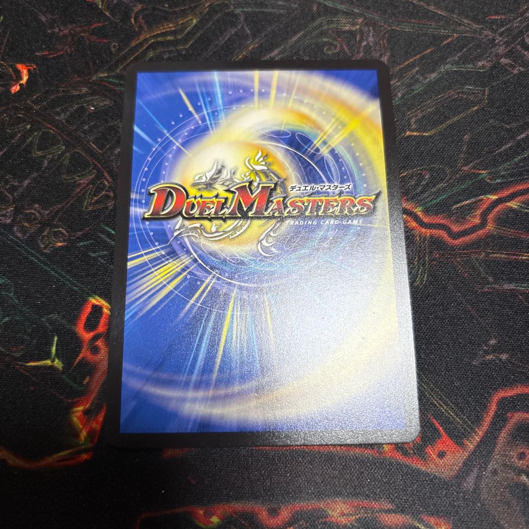 [1] Stein, Guardian of Silence (Secret Rare Spec.) SE SPR1(Secret)/SPR20 1枚