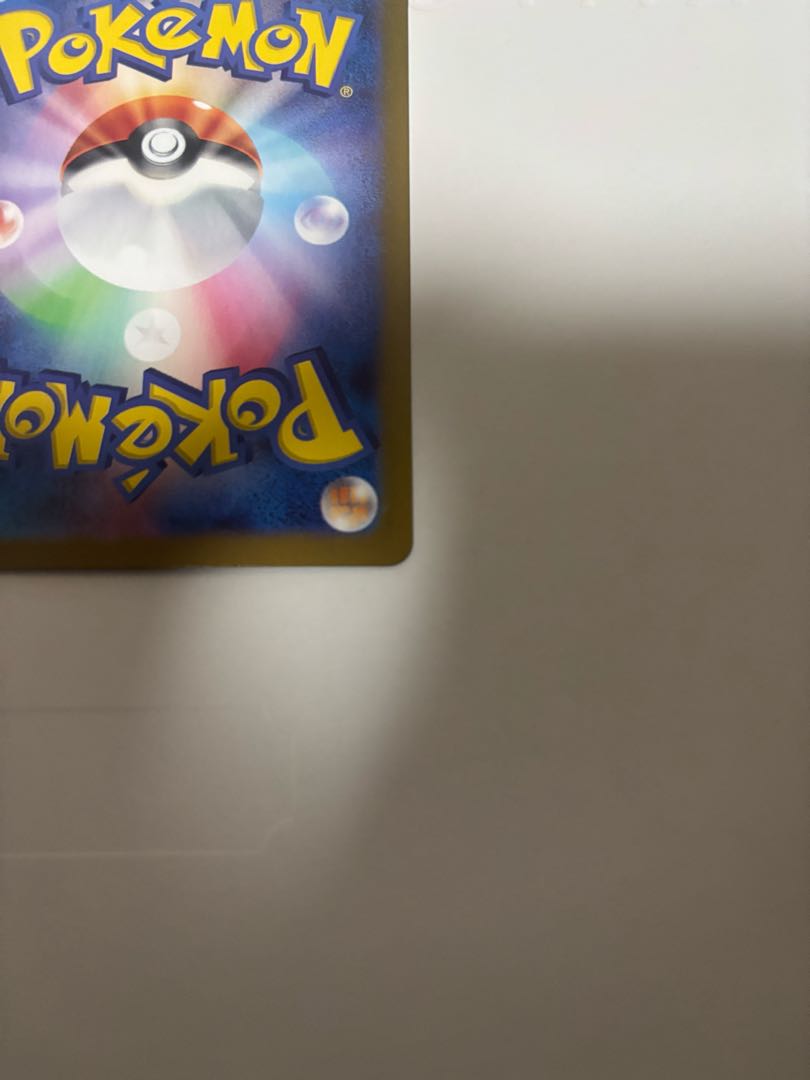 bonus Todorokutsuki ex SAR 218/187