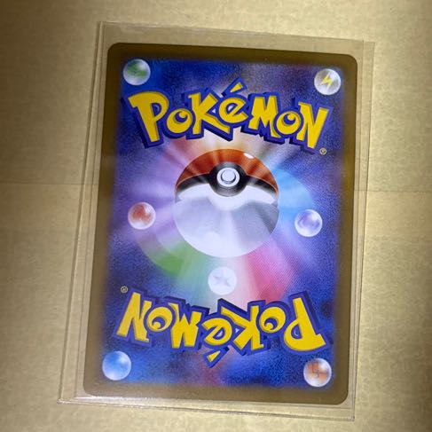 Kyuremex RR 031/086 1枚