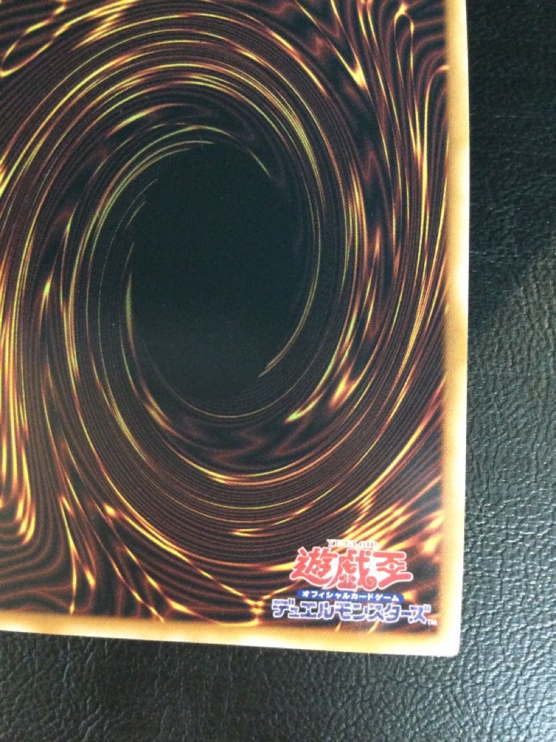 ① 超魔導師-ブラック・マジシャンズ QCSE・25thシク QCDB-JP033