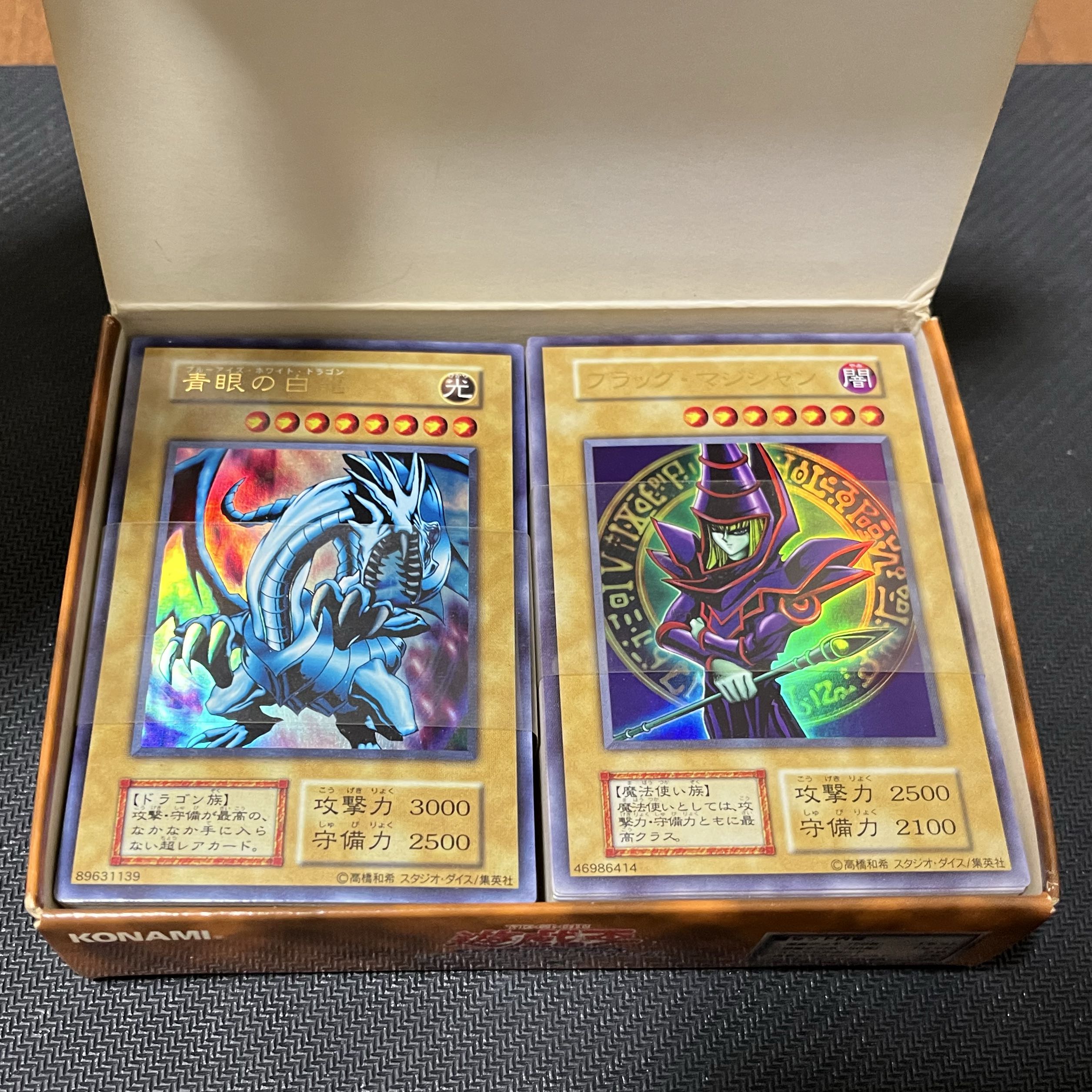 Open box Yu-Gi-Oh EX Studio Dice 1BOX