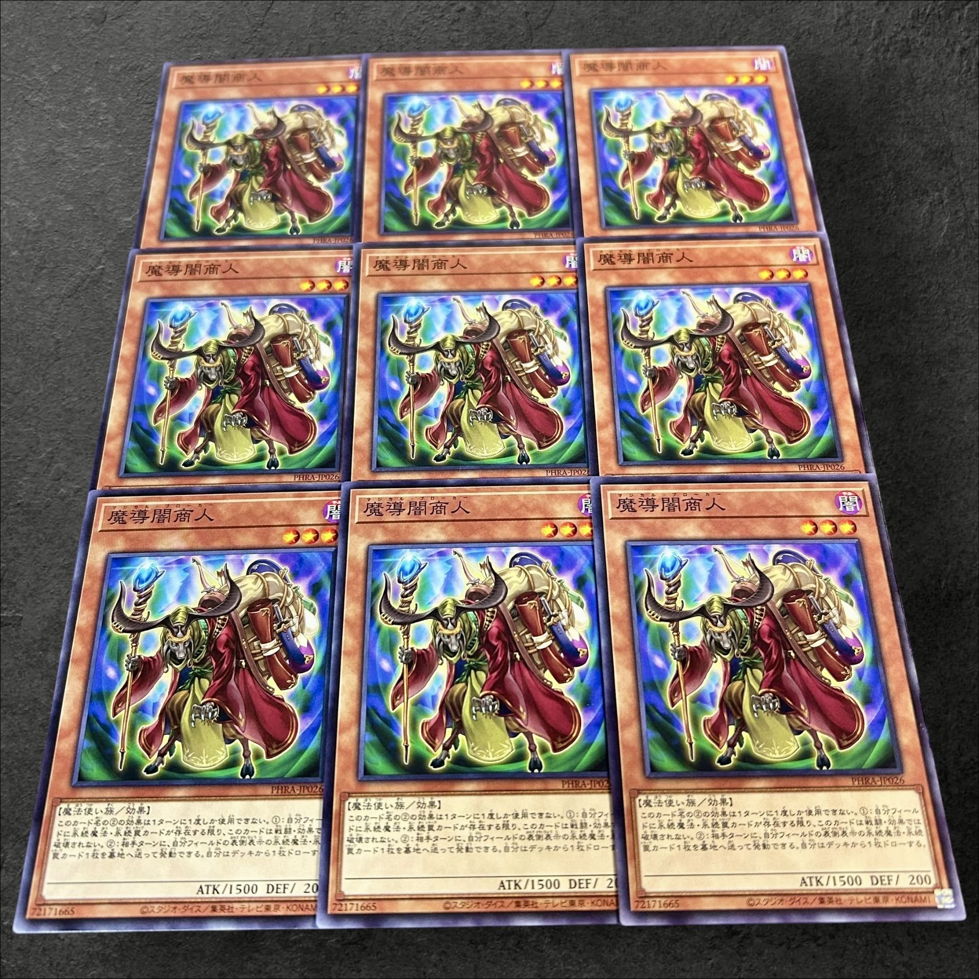 A921 [King of Games] Magical Broker 9-card set