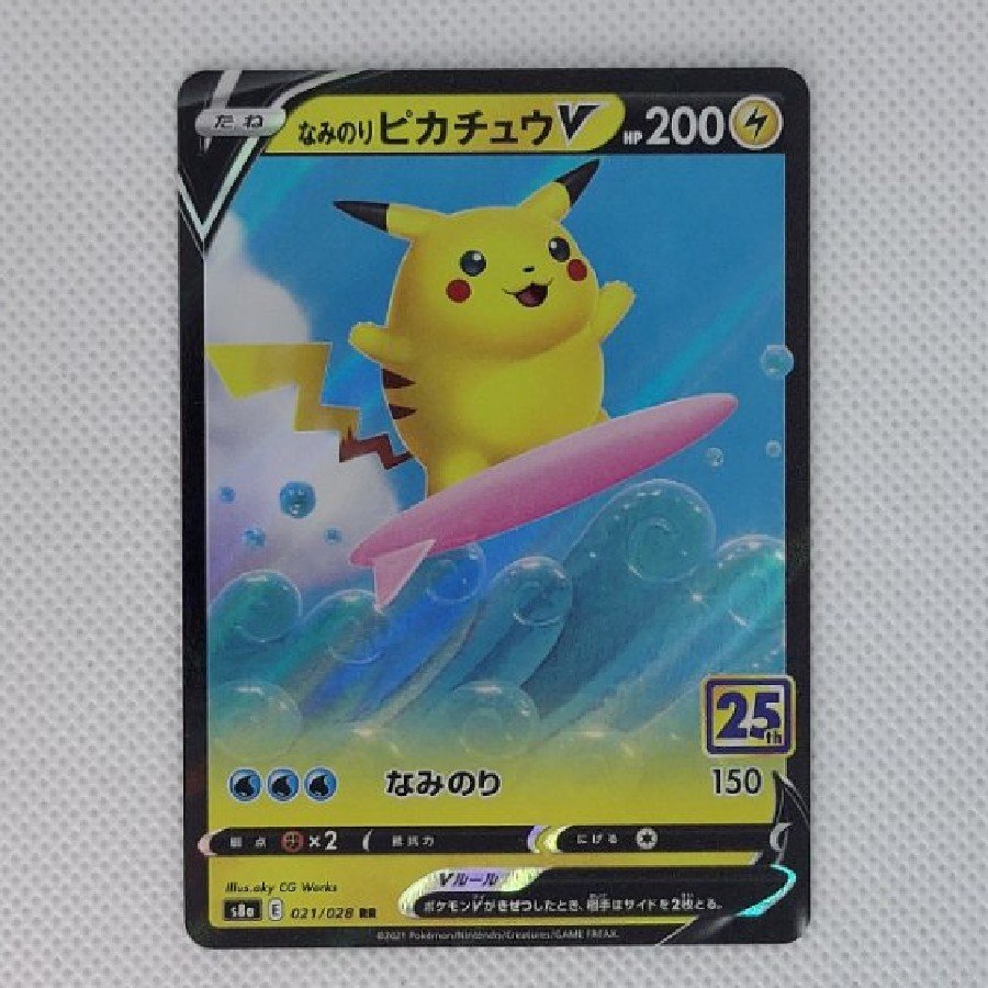 ② Condition B ② Condition B: Surf Pikachu V RR 021/028 1枚
