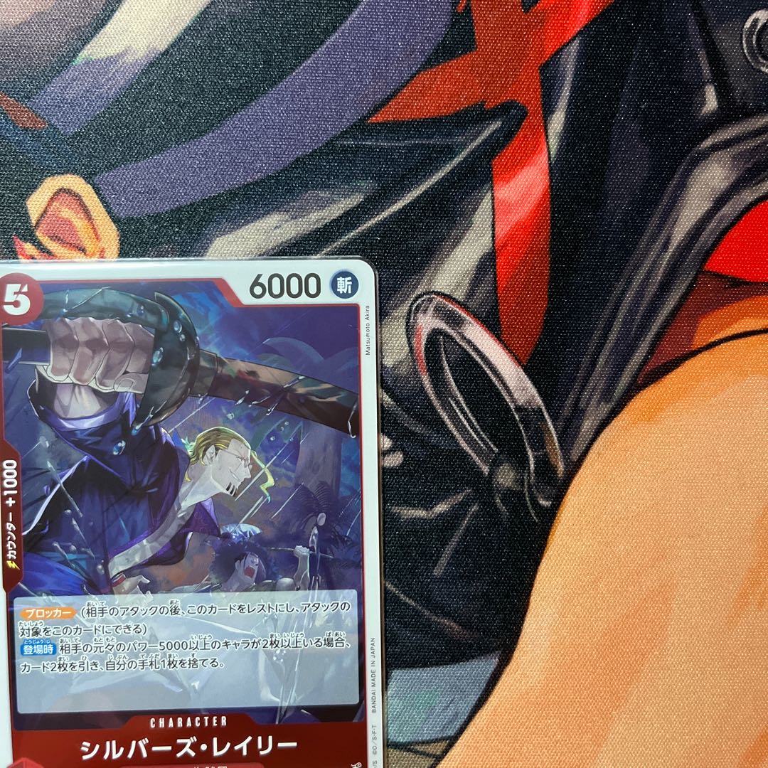 美品 シルバーズ・レイリー R OP09-005の通販 2024599532 美品 シルバーズ・レイリー R OP09-005の通販 2024599532