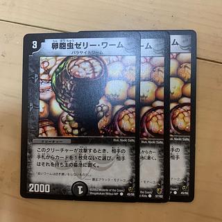 卵胞虫ゼリー・ワーム 1枚