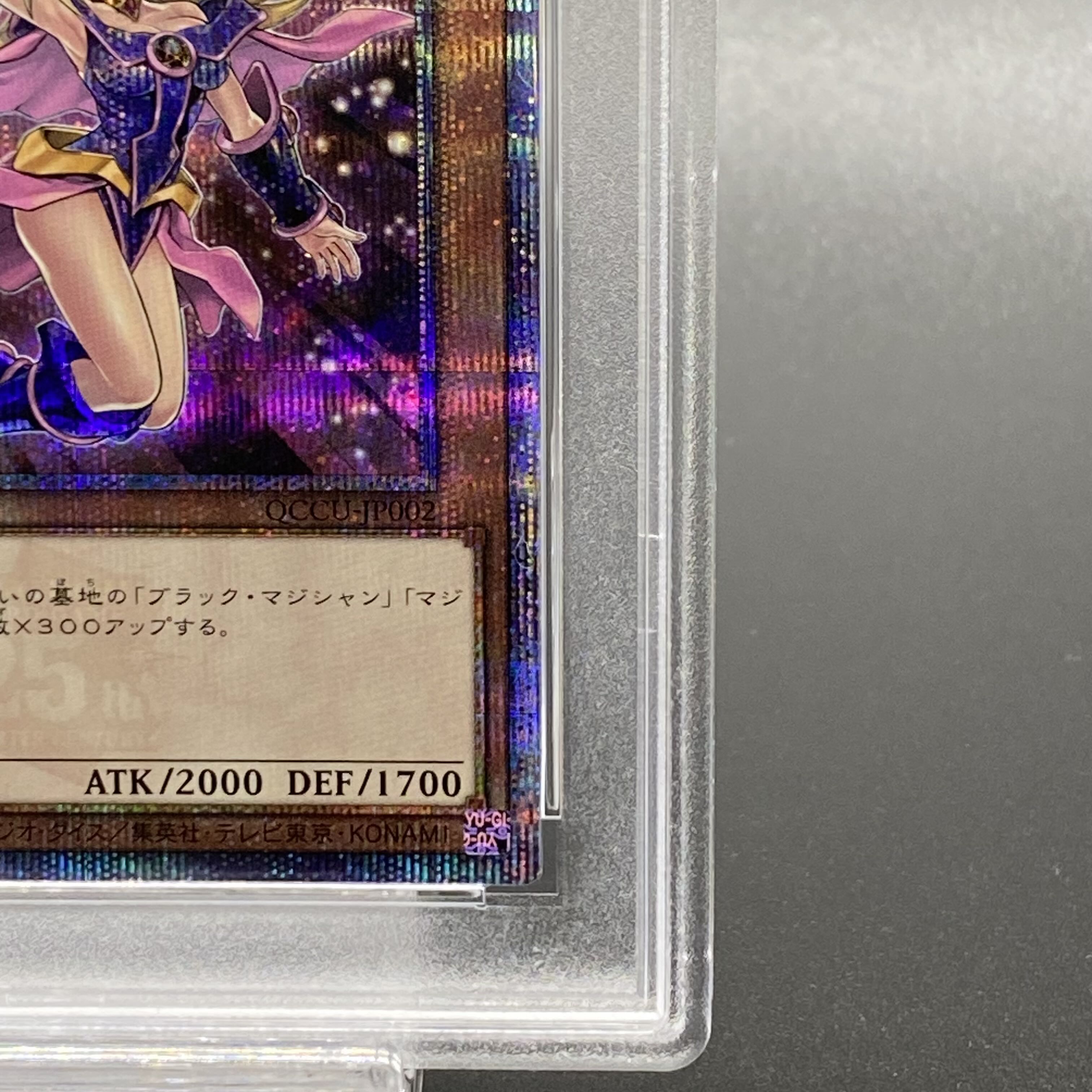 PSA9] Dark Magician Girl QCSE, 25th Sikh QCCU-JP002