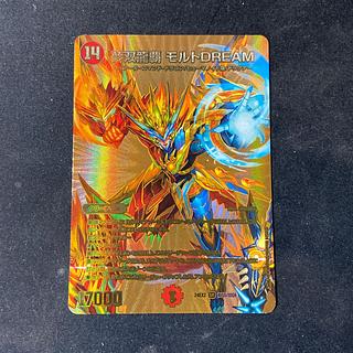 モルト DREAM」の激安通販 | magi モルト DREAM」の激安通販 | magi