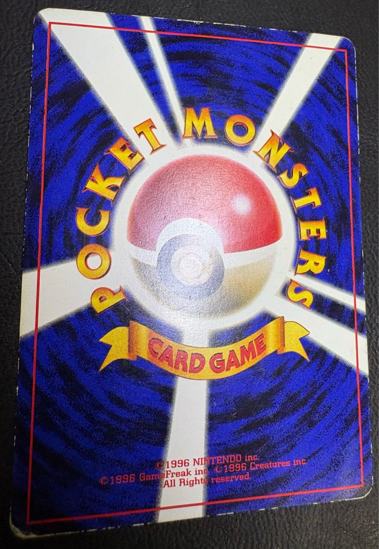 Pikachu_"Monthly Corocoro Comic November 1996" ken sugimori notation 1枚