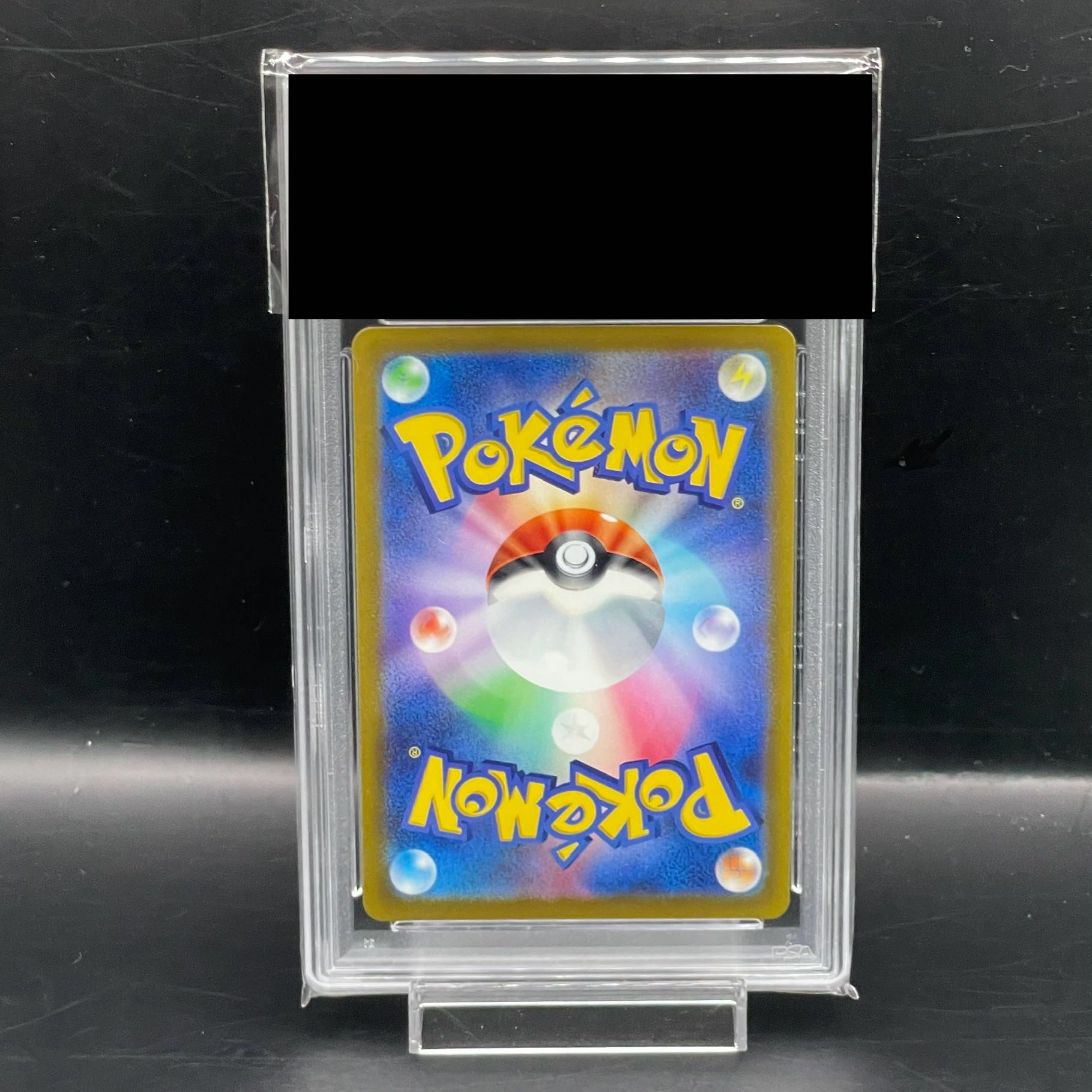 【PSA10】ピカチュウ PRECIOUS COLLECTOR BOX PROMO 323/S-P