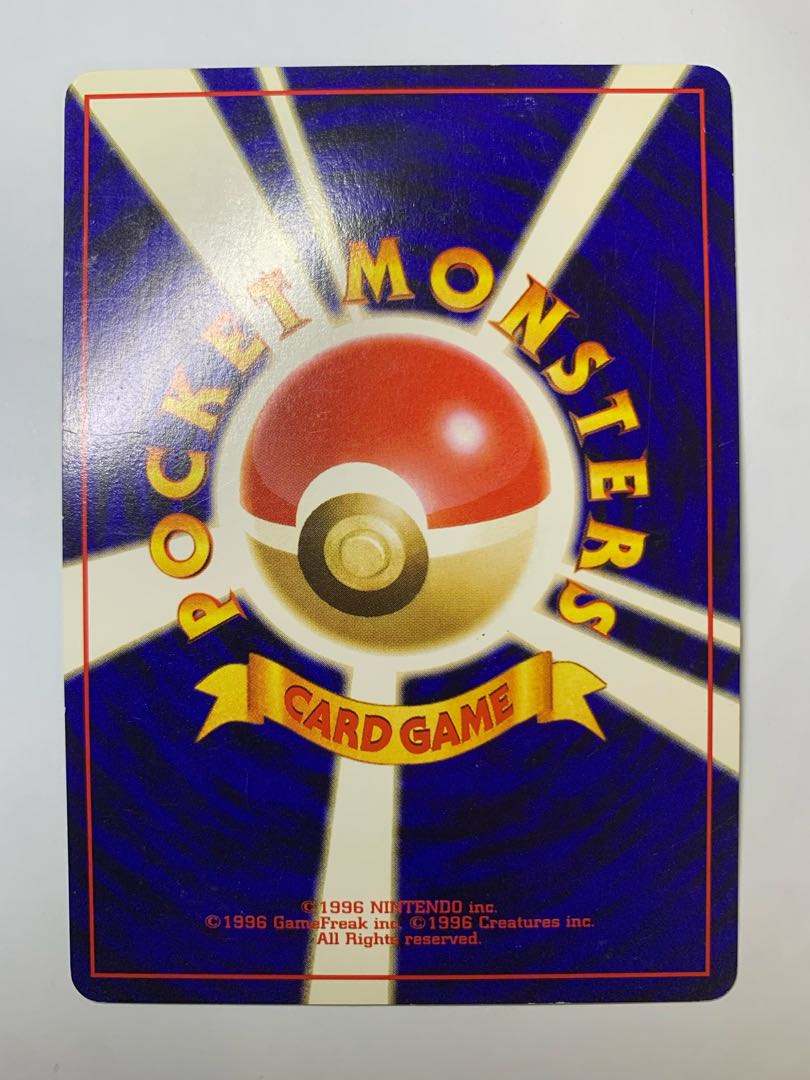 NeoJumpluff Pokémon card old back