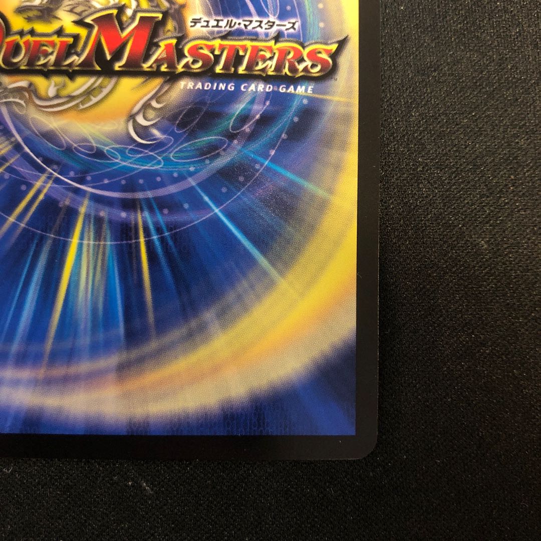 Mendelssohn Xorn P108/Y23