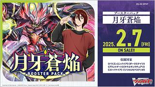 ヴァンガード 4コン」の激安通販 | magi ヴァンガード 4コン」の激安通販 | magi