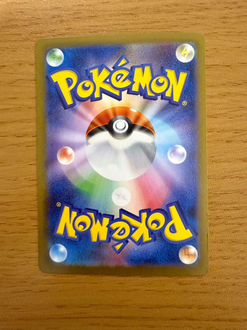 【トウコSAR】ホワイトフレア 173/086 ポケモンカード トウコ SAR 173/086 ホワイトフレア トウコ SR