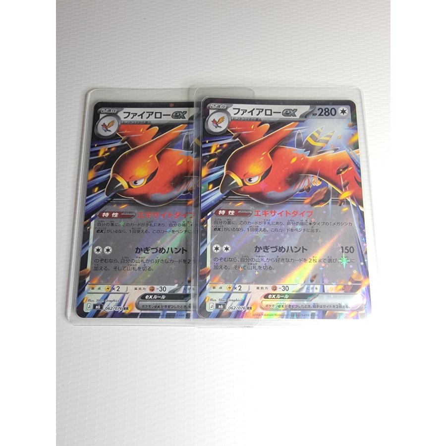 Talonflameex RR 062/076 2枚