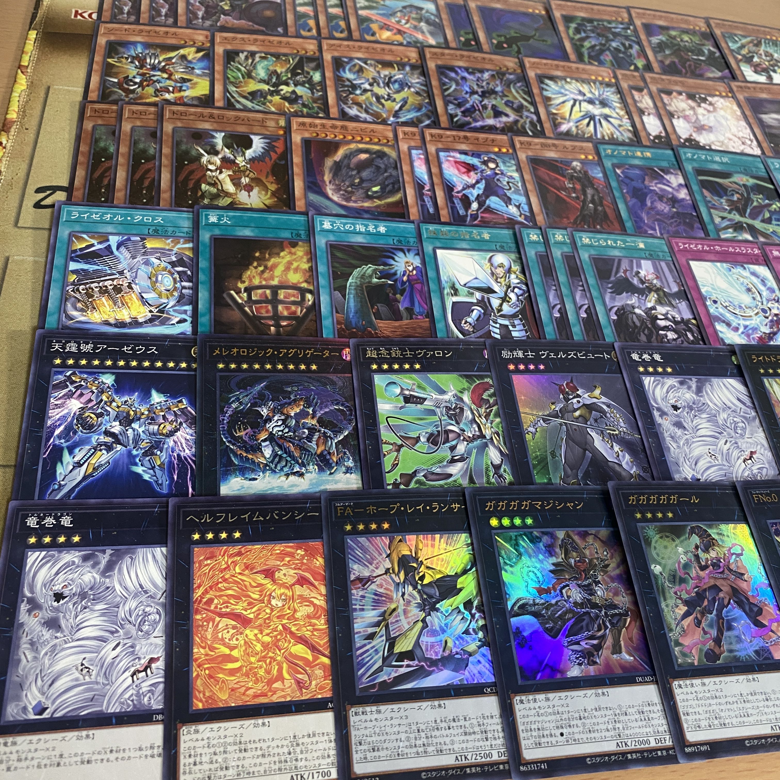 Riseol Deck [Search below Onomatopope, Yu-Gi-Oh, full-scale construction, summary sale, early 2nd period, relief, gateball, deck parts]. 1枚