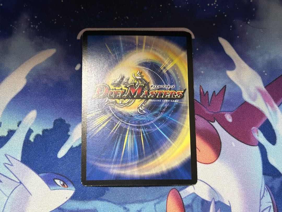 邪眼皇ロマノフⅠ世　psa10 psa鑑定　クロニクル版 邪眼皇ロマノフⅠ世 psa10 psa鑑定 クロニクル版-入荷予定商品