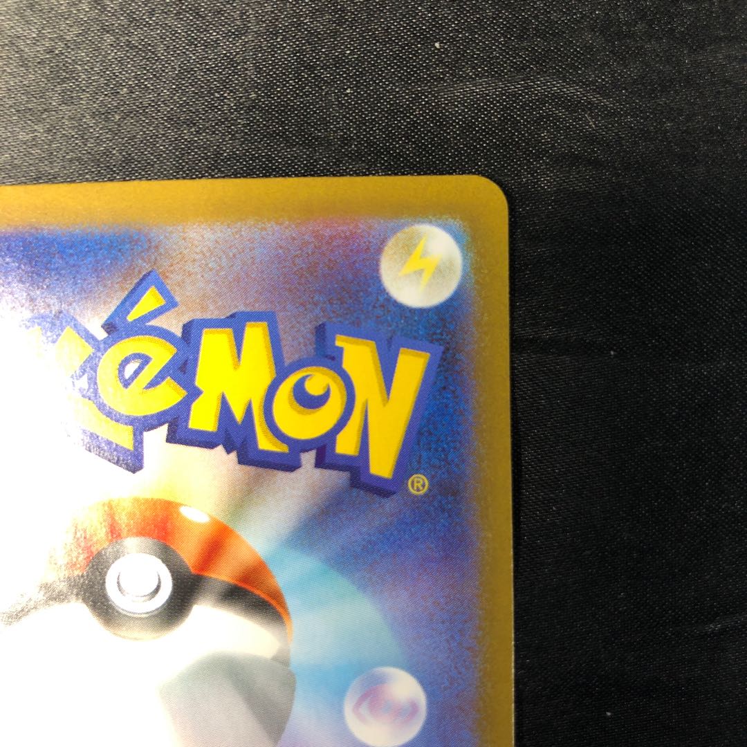 Lillie's Decision SR 086/063