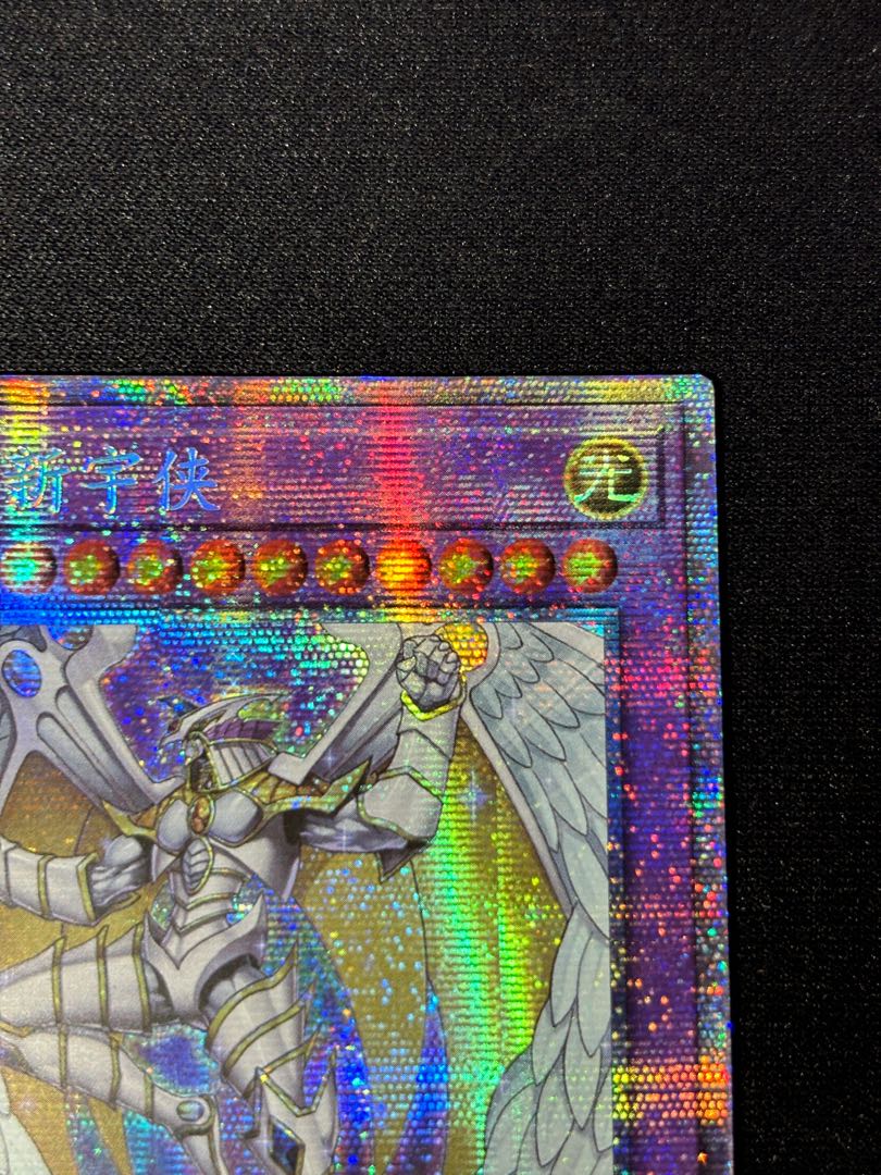 Chinese version] Rainbow Neos Prismatic Secret Rare