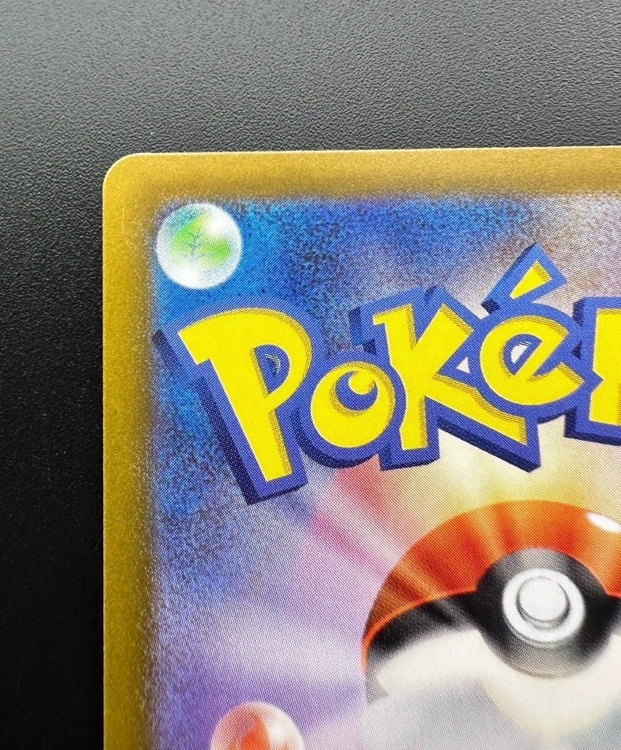 【中古品】　崩れたスタジアム　127/100 UR ポケモンカード 1枚