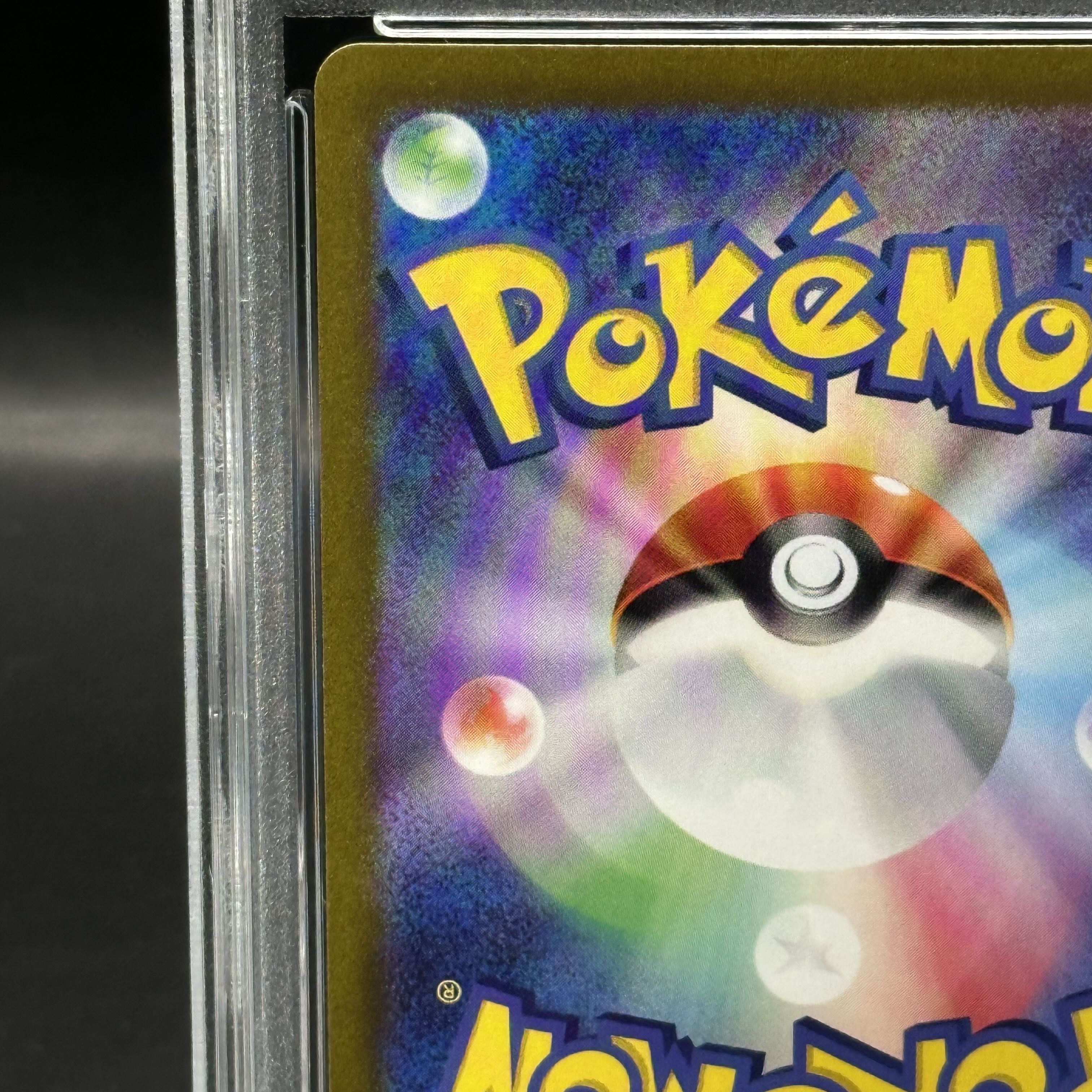 [PSA10] Gardevoirex SAR 348/190