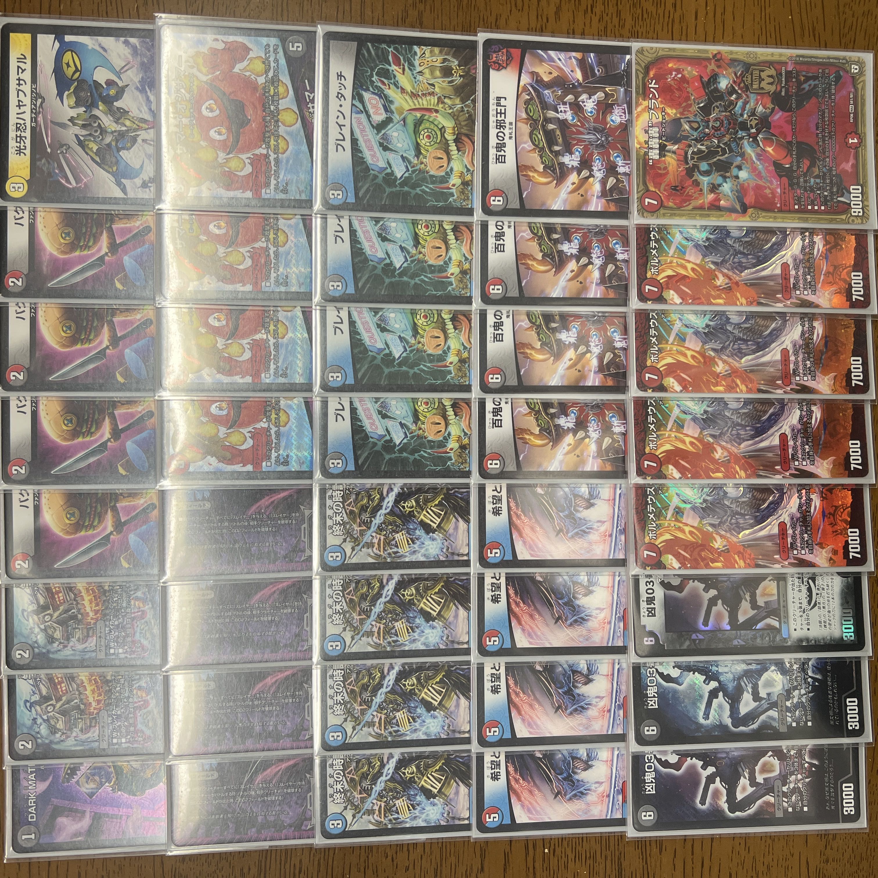 Retiree's Deck] Cyclica Landes (Landes Cyclica)