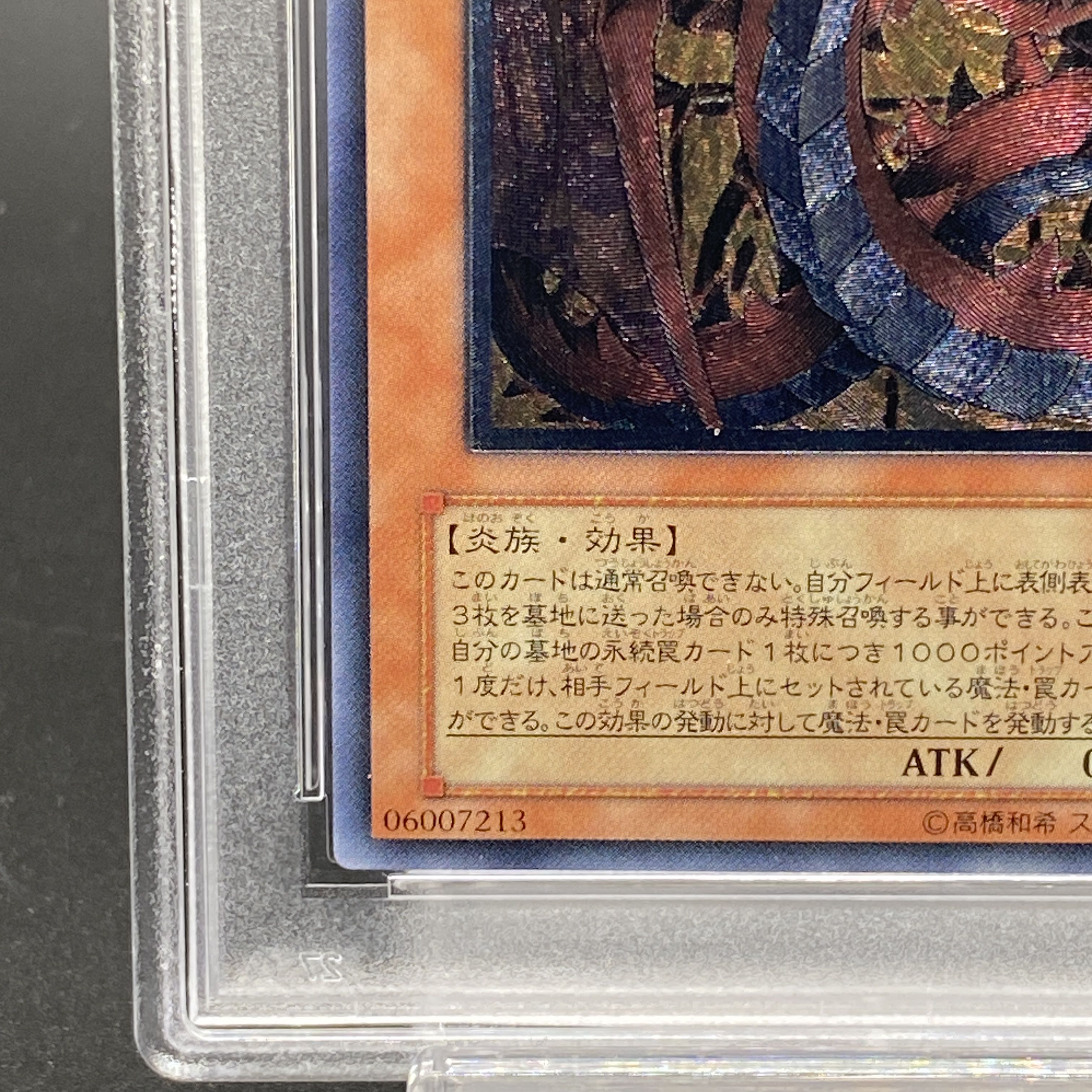 PSA10] God Fire King Uriah [Relief] {SOI-JP001} Ultimate Rare SOI-JP001