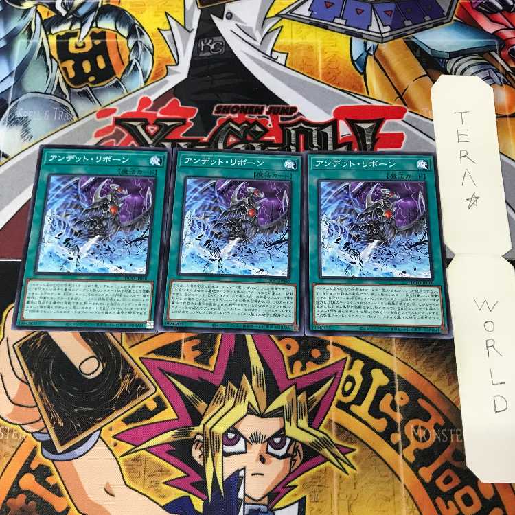 1 Normal Parallel, Trap, Set of 9, Tera. 3枚