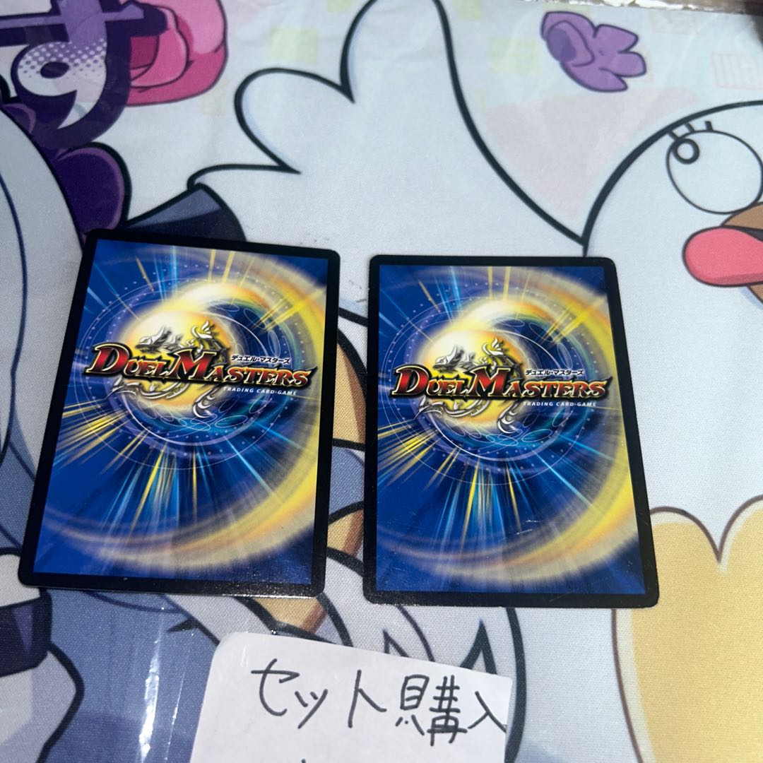 Milligram 558 Volbarzak Ex. 2 sheets