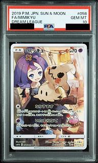 [PSA10] Mimikyu CHR 058/049 1枚
