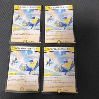 Triguard Charger 16/19 4枚