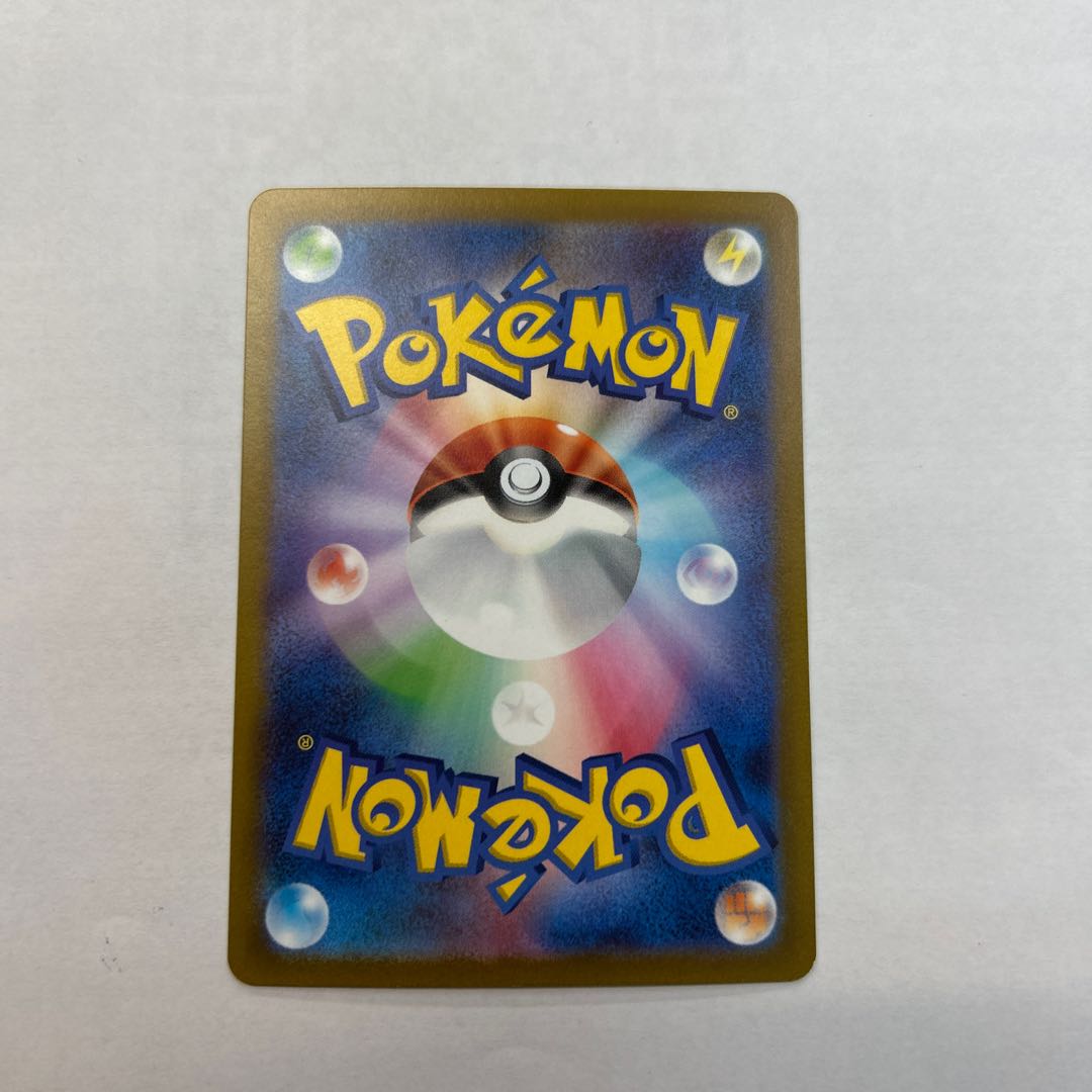 Colaidon ex SAR 103/078