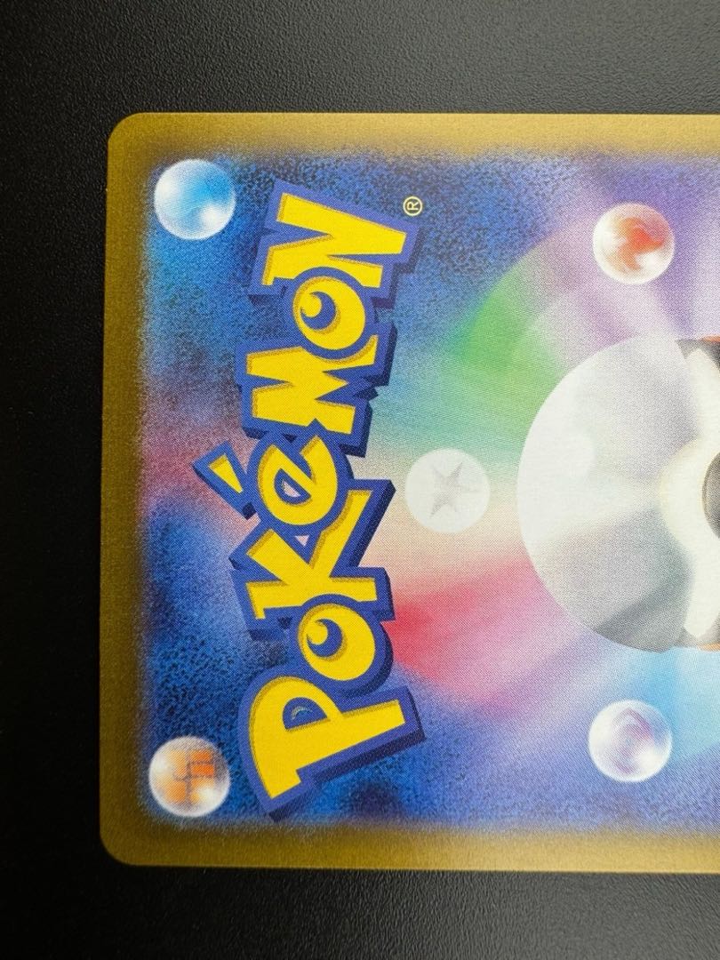 【中古品】 テツノワダチex 096/078 SR 拡張パック　バイオレットex ポケモンカード