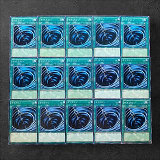 5603【遊戯王】サイクロン　15枚セット