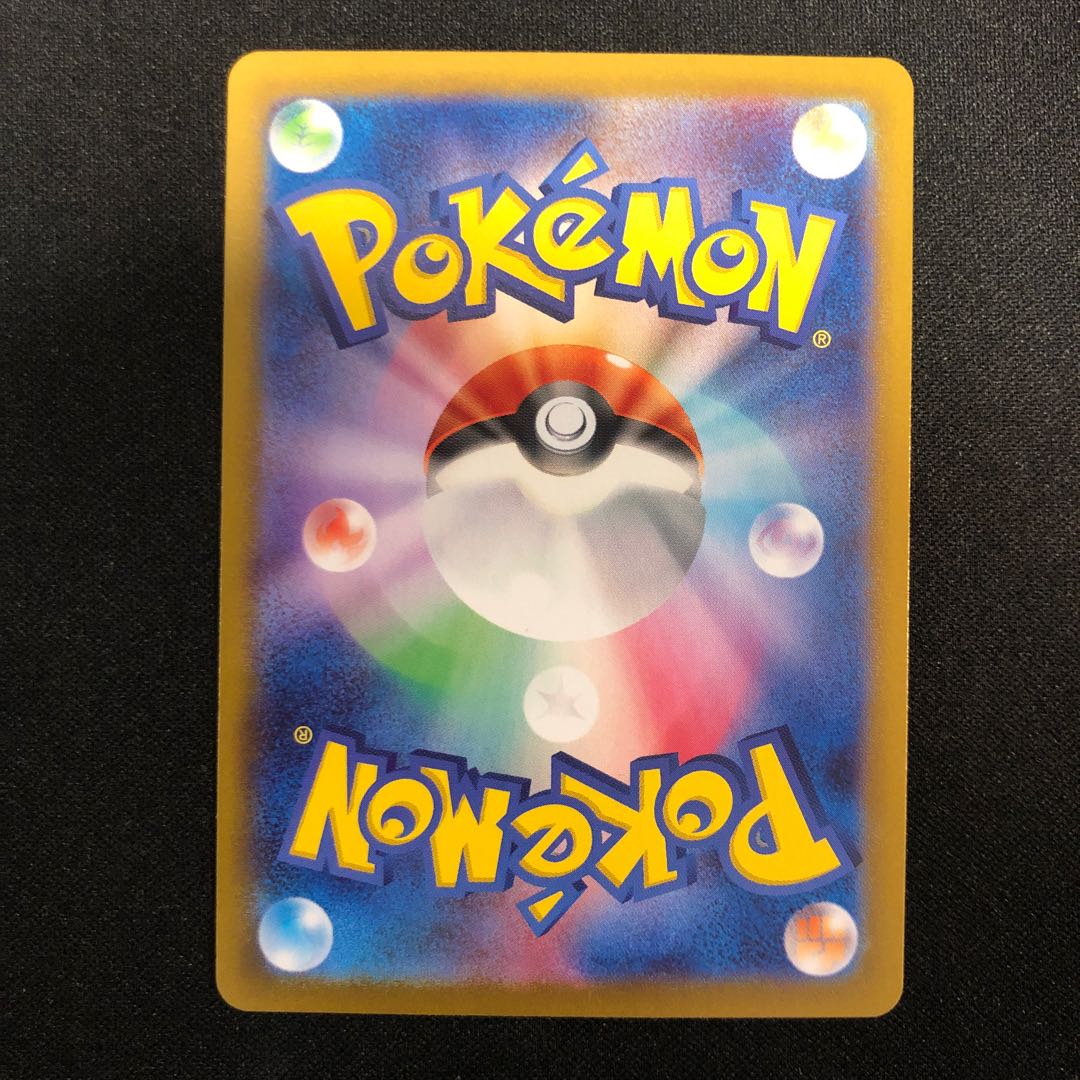 Momowarow ex SAR 219/187