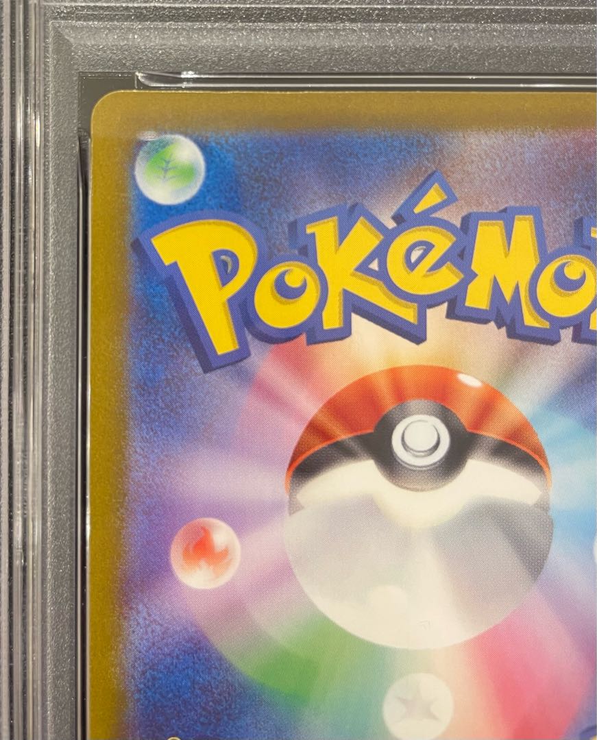 【PSA10】ミュウex SAR 347/190 1枚