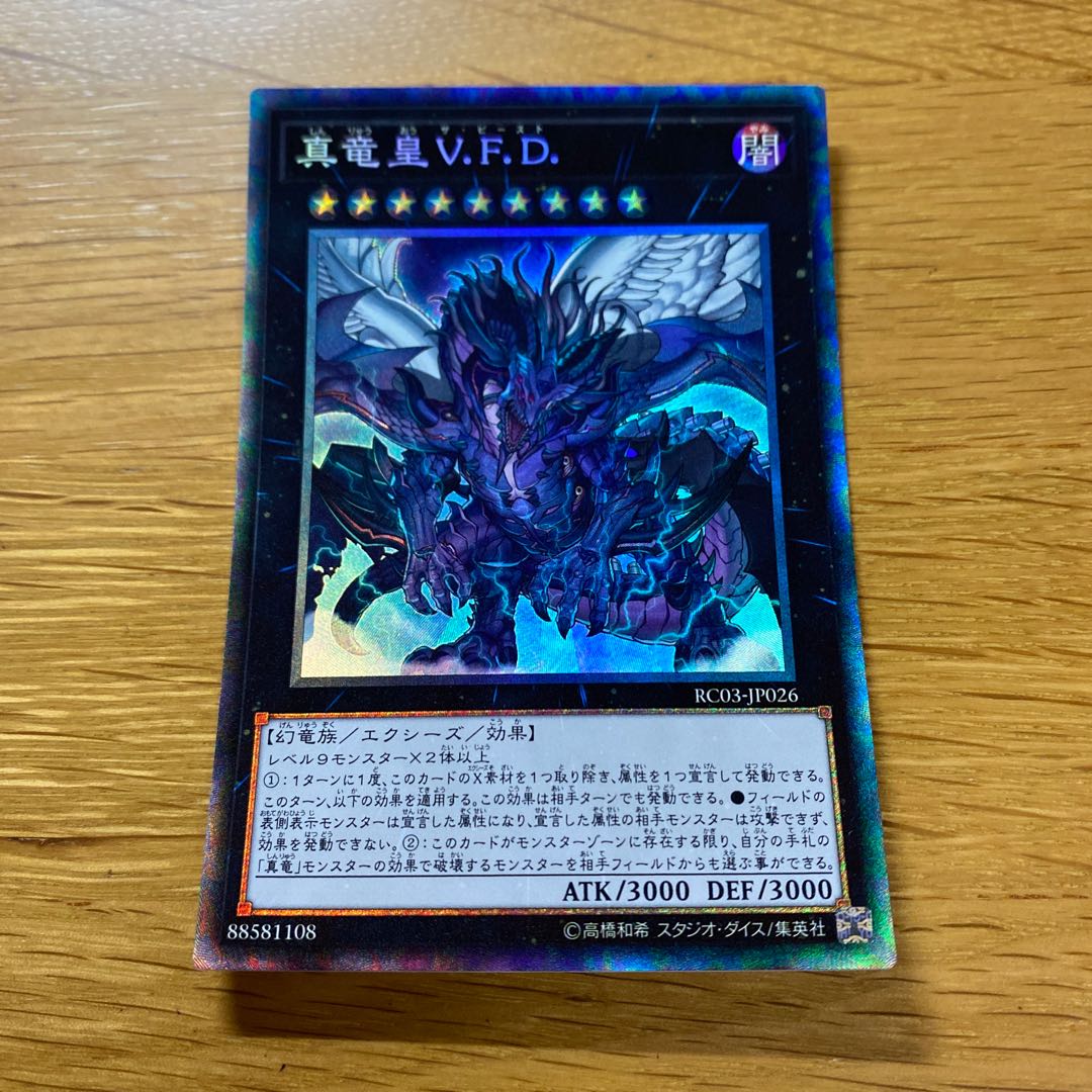 ヴァンガード G 竜皇覚醒 未開封 1BOX Amazon.co.jp: カードファイトヴァンガードG 第12弾「竜皇覚醒