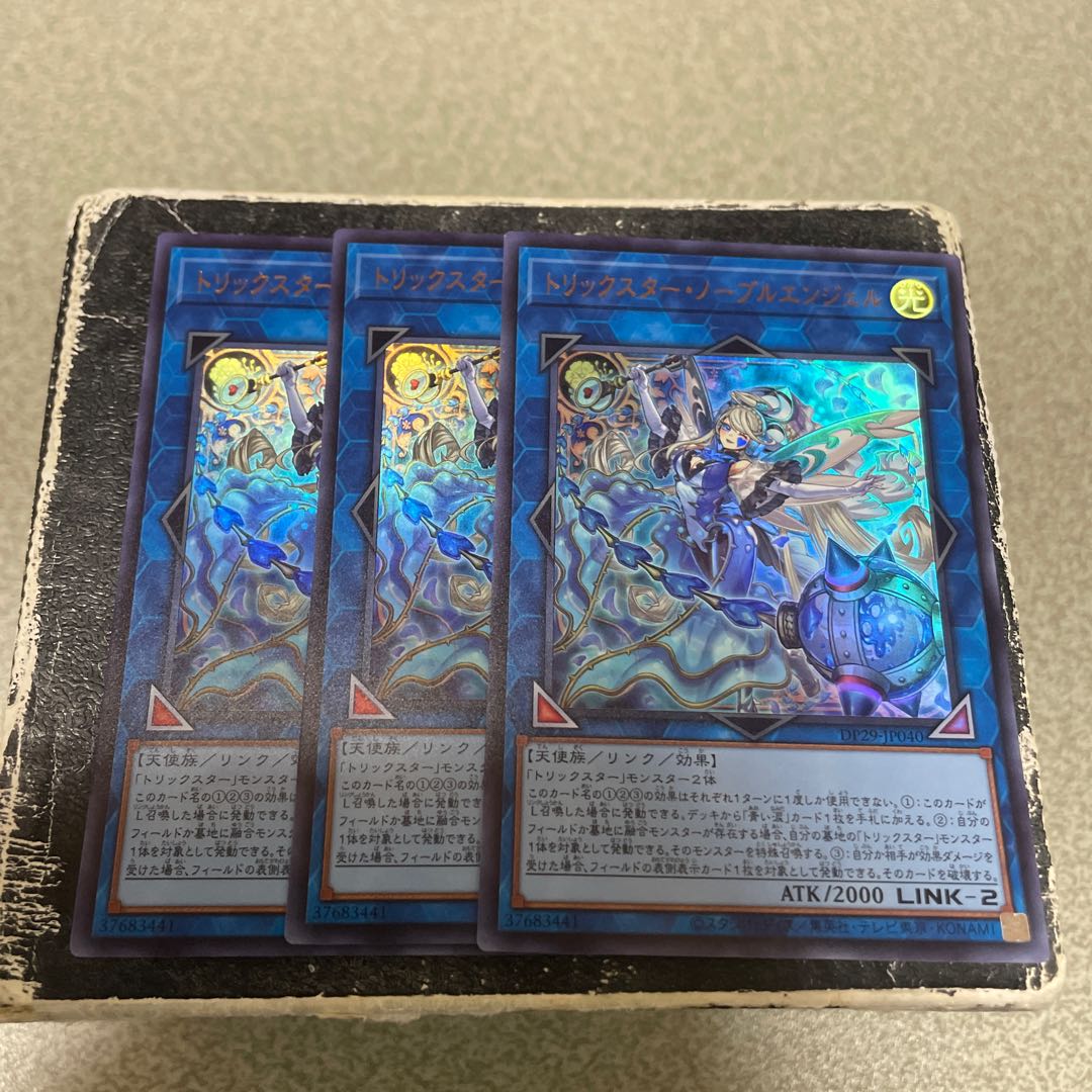 set of three Trickster Noble Angel Ultra Rare DP29-JP040