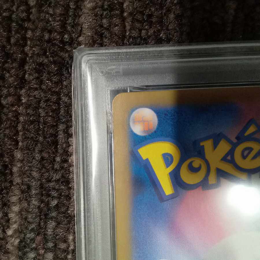 【PSA10】リーフィア(マスターボール柄/ミラー仕様) 002/187 1枚