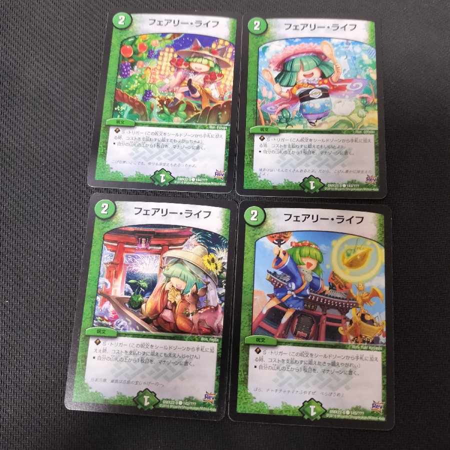 Faerie Life dmx22-b 4 sheets