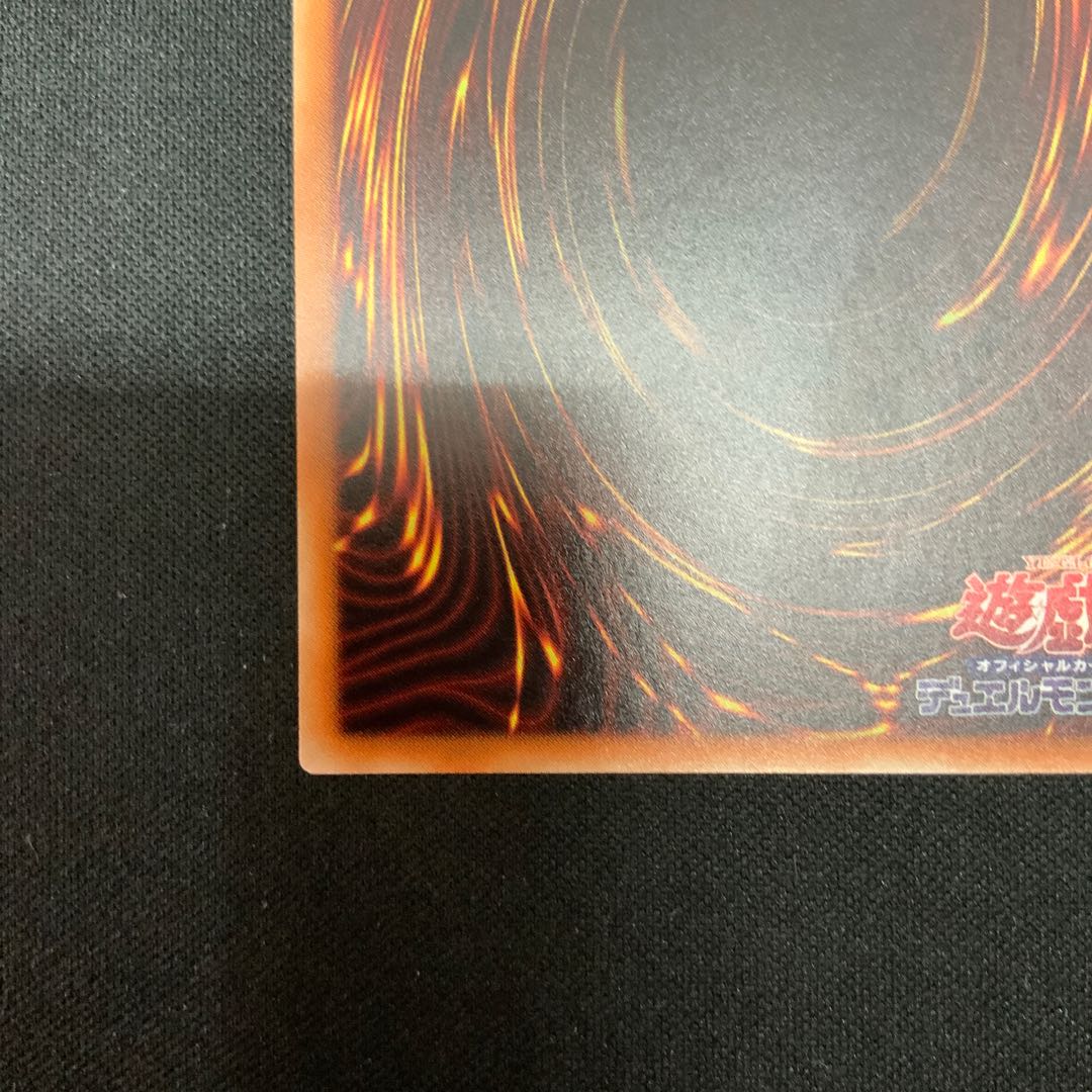 【PSA10】ブラックマジシャン 20th シークレットレア スペシャル PSA10鑑定済〕真紅眼の黒竜【20thシークレット】{20CP-JPS03