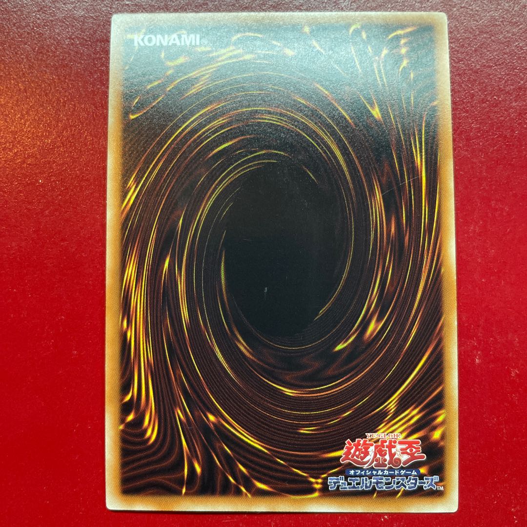 Qt Lavalval Chain Ultra Rare JP038