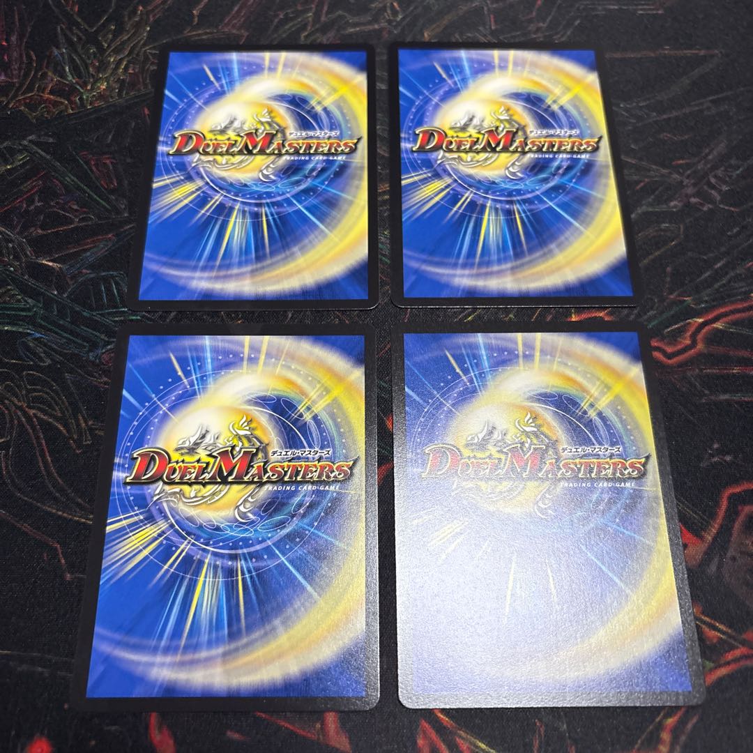 【4枚】 欲望の邪道 ニガ＝アブシューム｜支配の邪道 獄鬼夜城 R 45/105 4枚