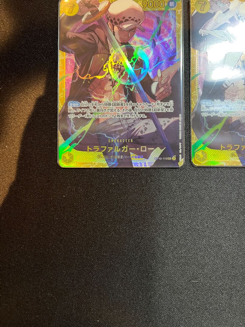 set of two sheets Trafalgar Law SEC OP10-119