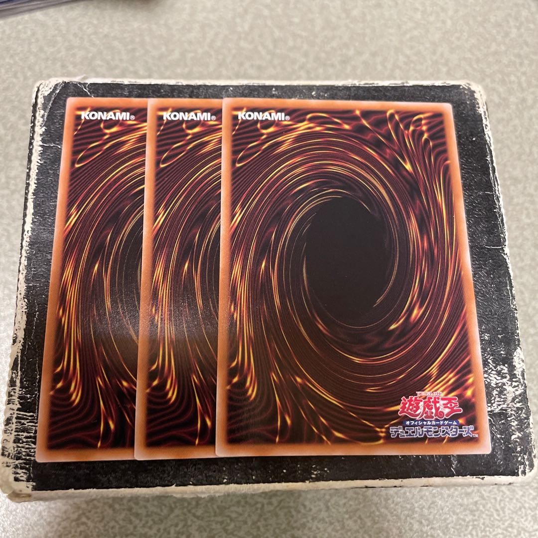 set of three Spirit of the Blue Eye Super Rare SD47-JPP08