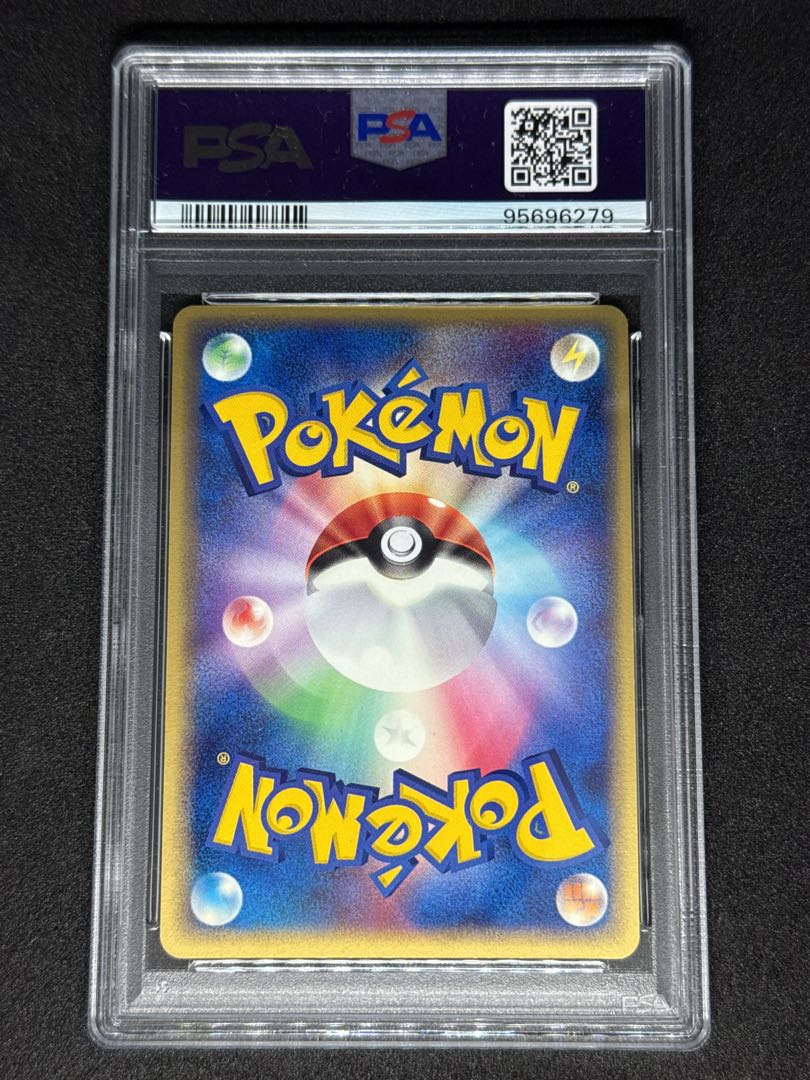 PSA9] Pikachu Pokémon Card ADV 7-11 Promo Hollow