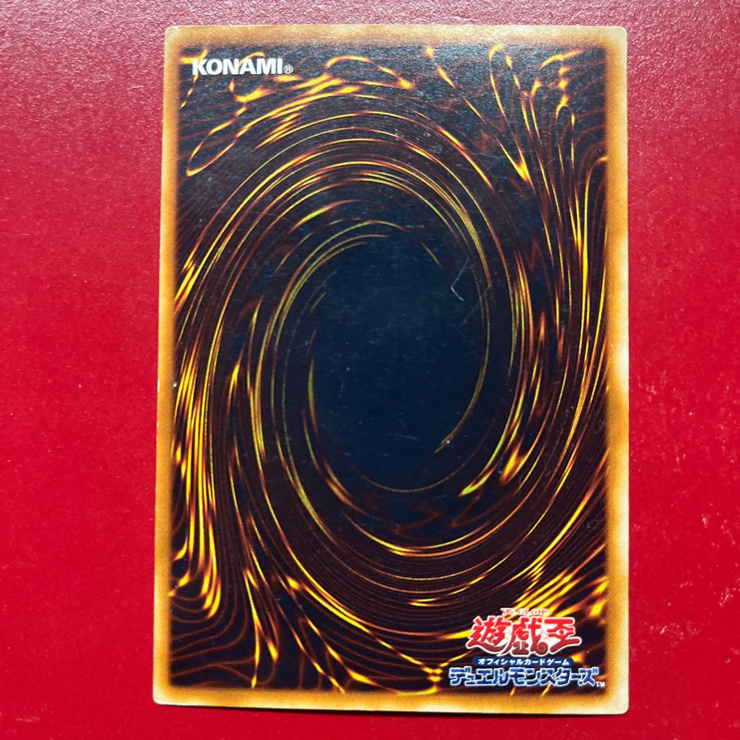 Aoi. Elemental HERO Stratos Ultra Rare JP017