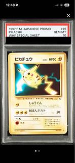 PSA10] 1997 Pikachu WHF Promo World Hobby Fair Old Back Expansion Sheet 1枚