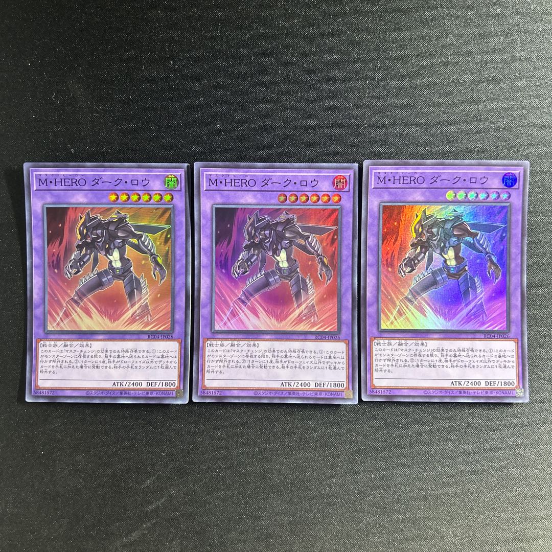 435 Masked HERO Dark Law Super Rare JP026 1枚