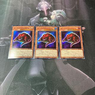 ダーク・アリゲーター　ウルトラレア　A-345